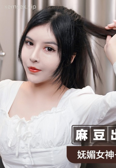 MSD042 Chồng nợ nần dùng trò bịt mắt để vợ vô tình phục vụ chủ nợ